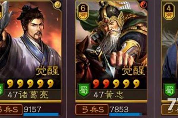 诸葛亮 黄忠 张飞-《三国演义》中诸葛亮为何对张飞、黄忠用激